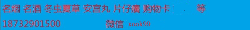 內丘聚昌名酒回收門店|內丘縣收酒