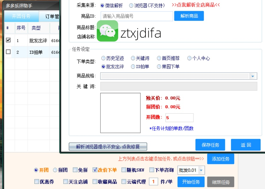 /attachment/editor/20250522/1747922140jskkk.png