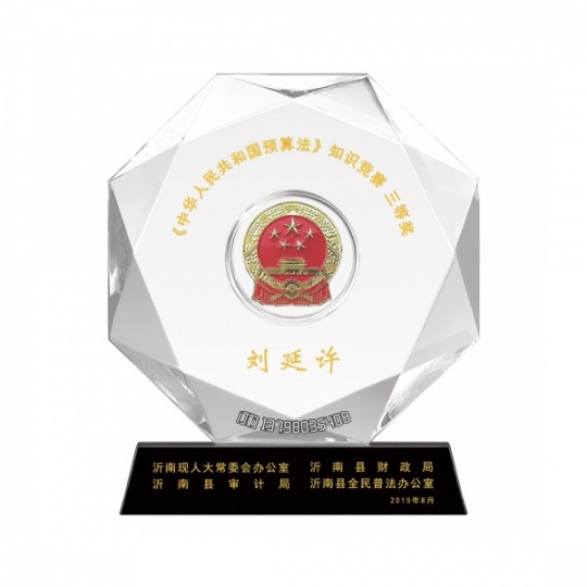 人大代表紀念品人大提案獎品政協委員代表紀念牌會議紀念桌牌