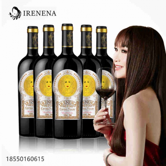 溫碧霞IRENENA紅酒品牌，佳釀干紅葡萄酒