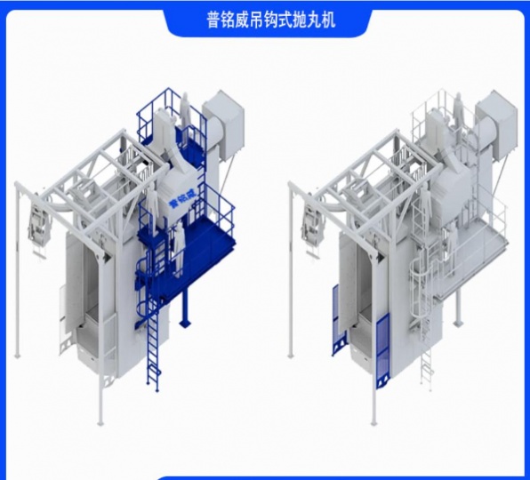 吊鉤式拋丸機