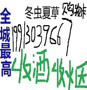 南和回收中華煙價值一覽表！南和縣煙酒門店收煙