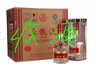 臨城縣回收馬年茅臺酒實體店 高價收購煙酒老酒電話 實力強