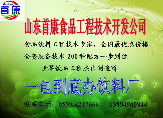 你想創業嗎？你想建廠嗎？你想建罐頭廠嗎