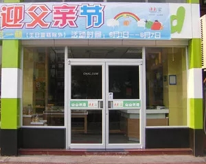 西城區換玻璃門地彈簧 地鎖 門禁