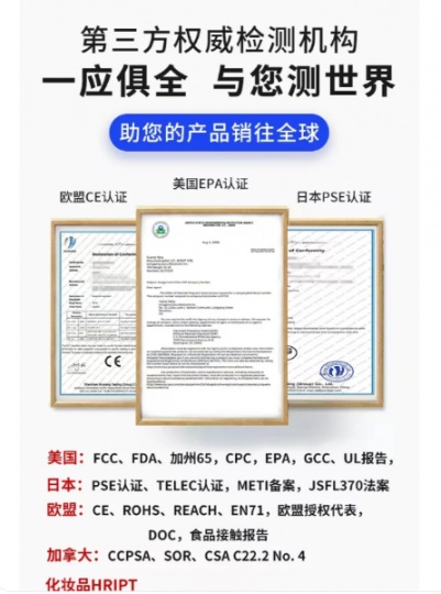 為什么亞馬遜、Temu滅蚊燈需要UL1559檢測報告