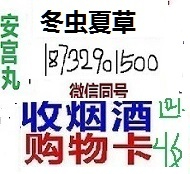 中華煙買賣 內丘煙酒店回收 收內丘中華煙交易多少錢