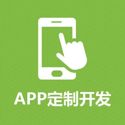 惠州下單支付 會員服務積分兌換 購物商城 電商企業集團形象展