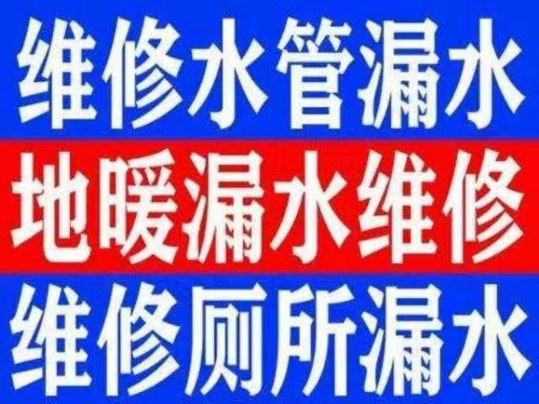 哈爾濱專業電工暖上門維修