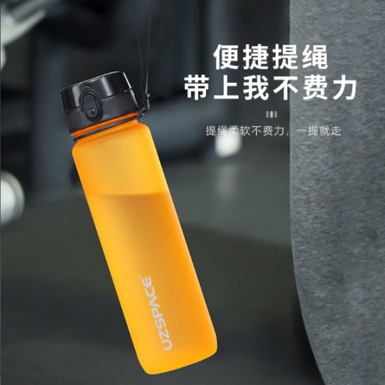 優之（UZSPACE）炫彩系列批量采購多規格tritan塑料