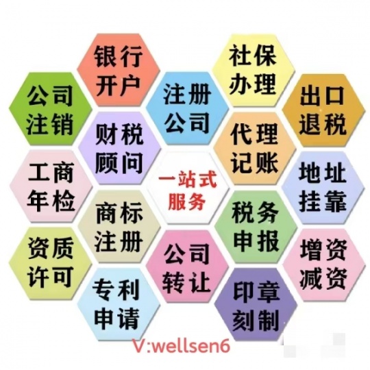 無錫本地各類證件3天出證不成功不收費免費咨詢