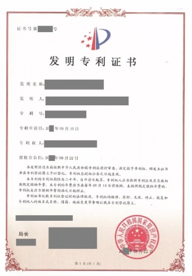 山東凱文知產承接商標，專利，版權等業務