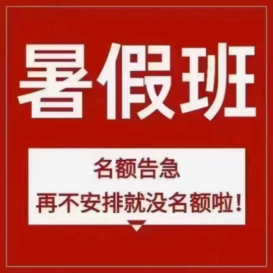 五年制專轉本暑假如何學英語，怎樣提高成績