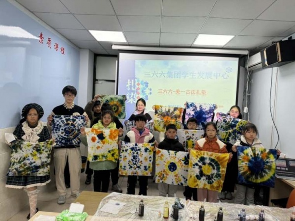 蘇州三六六社會實踐:青少年非遺古法扎染手工體驗課招募中！